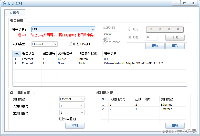 cloud配置