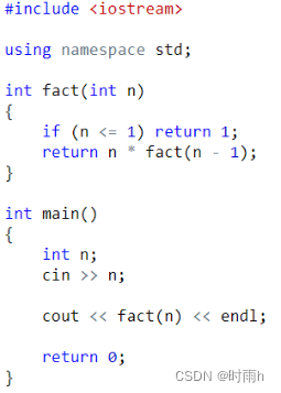 AcWing语法基础课笔记 第六章 C++中的函数