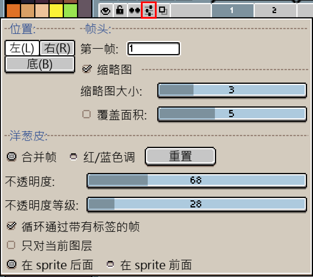 鼠标左键选中,右键拖动调整图层顺序快速复制:ctrl/alt 鼠标拖动图层