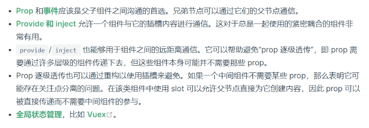 Vue3 - 事件 API 新标准（如何在 Vue3 中怎么用事件总线实现兄弟组件通信？相比 Vue2 有什么不同？）