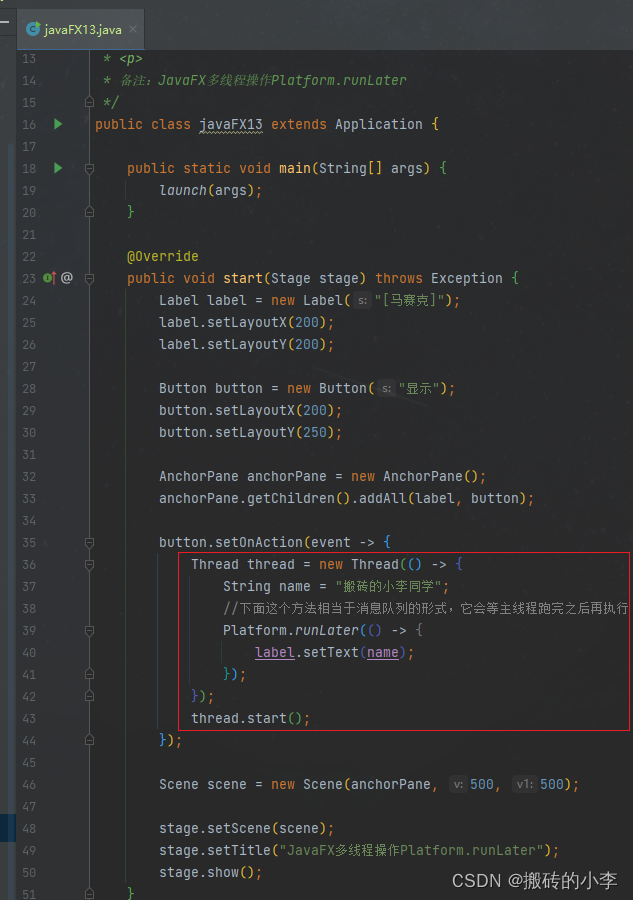 JavaFX 入门_javafx教程-CSDN博客