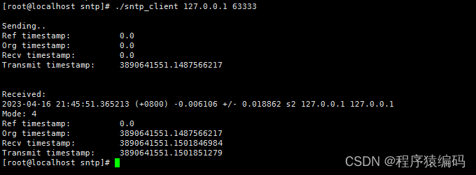 Linux下C/C++ SNTP网络时间协议实现