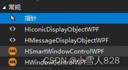 wpf添加Halcon的窗口控件报错：下列控件已成功添加到工具箱中,但未在活动设计器中启用
