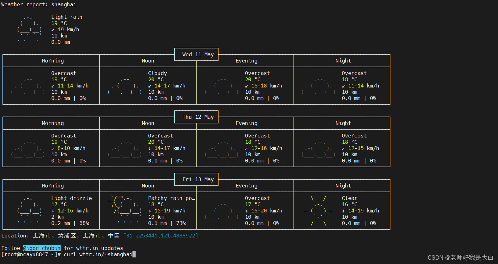 体验有趣的bash命令_no manual entry for asciiCSDN博客