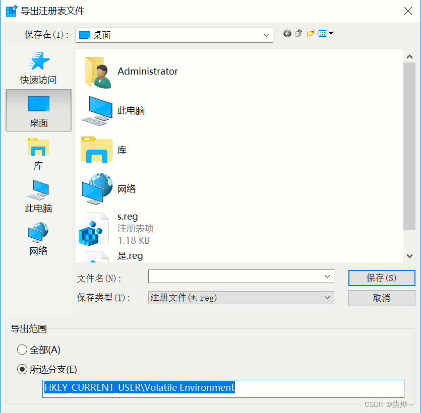 注冊消防工程師恢復注冊_恢復回收站刪除文件工具 免費版_游戲注冊表恢復工具