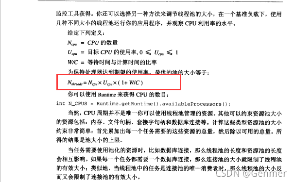 《Java 并发编程实践》 p171