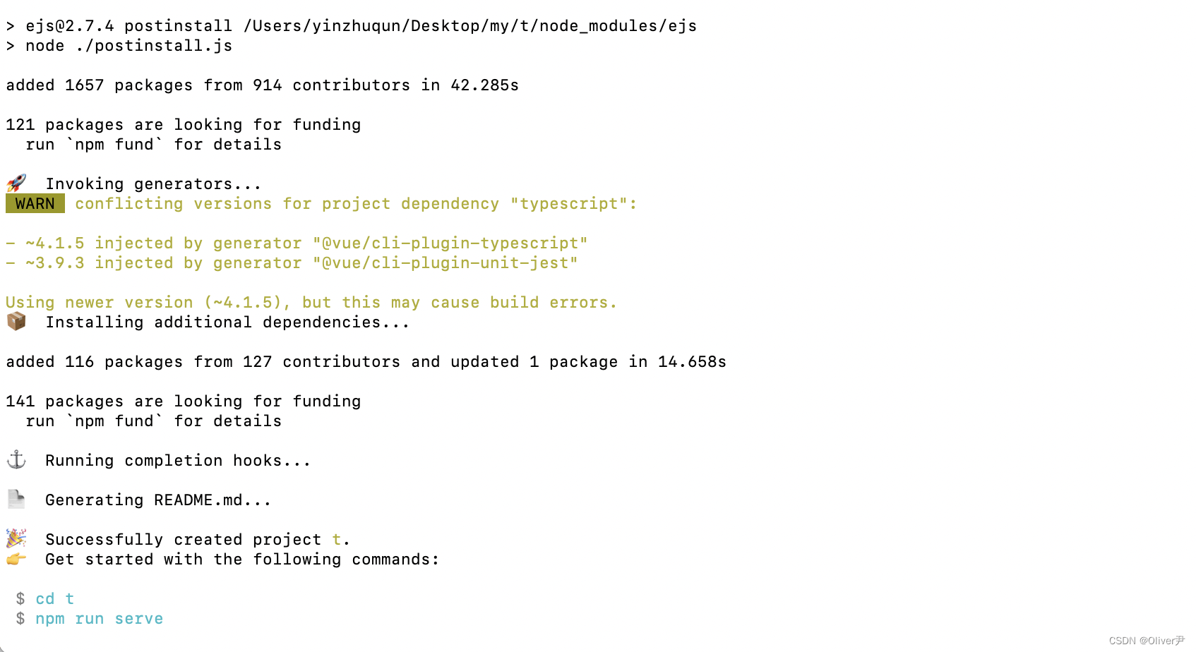 解决Vue报错unable to resolve dependency tree