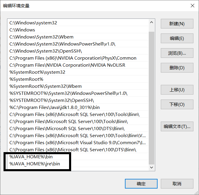 【JDK】输入命令Javac报错详解「建议收藏」