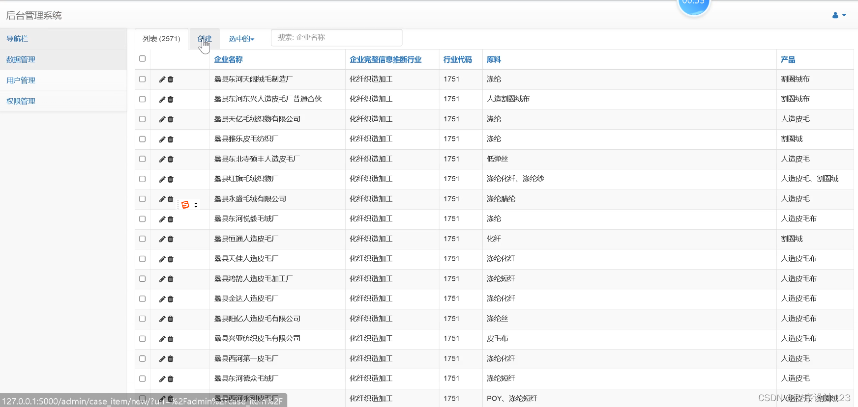flask+环境数据可视化_flask 可视化-CSDN博客