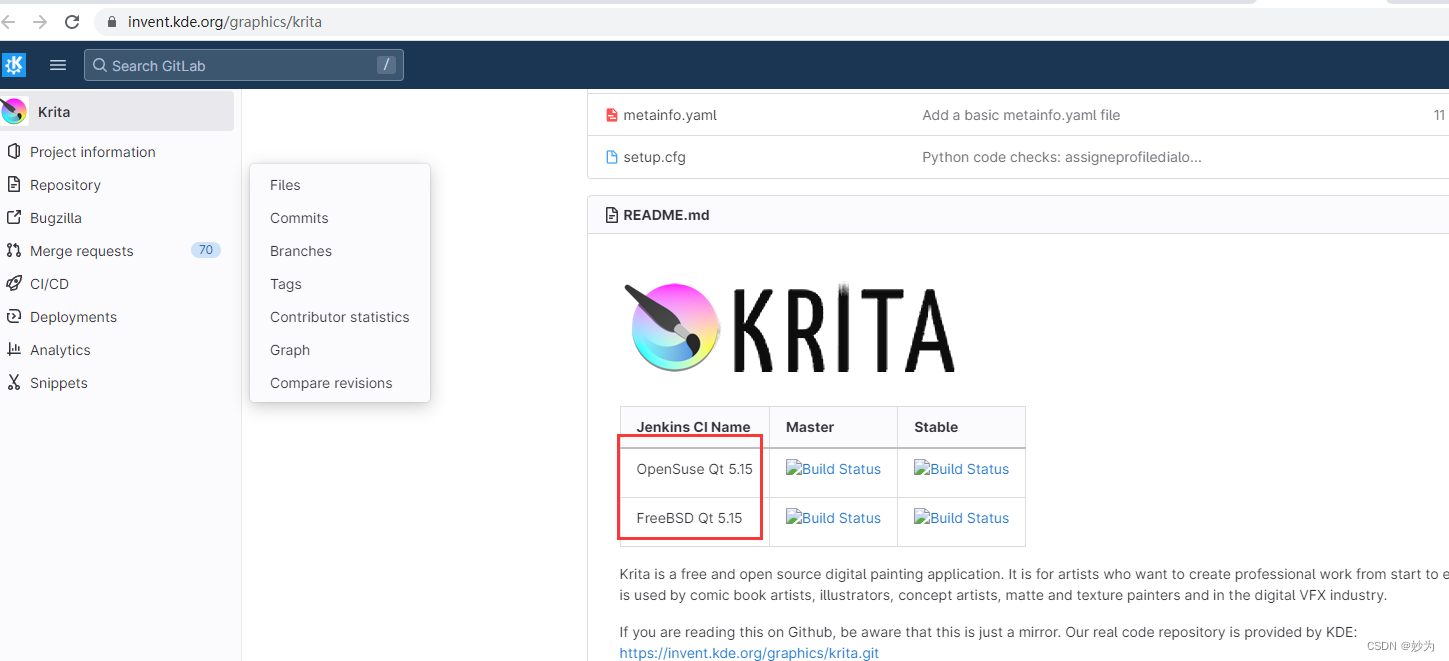 krita源码提供了Tarball 和KDE Repository两套源码的区别