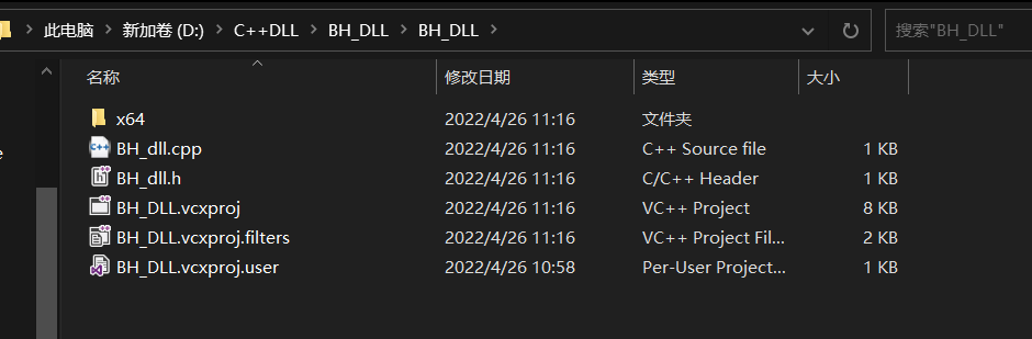 VS2019-C++创建和调用DLL动态链接库(傻瓜式教程)