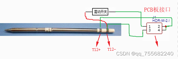 项目1-基于STM32制作T12洛铁（更新中）