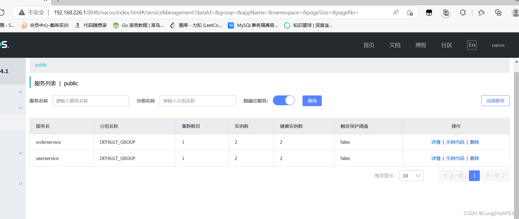 [外链图片转存失败,源站可能有防盗链机制,建议将图片保存下来直接上传(img-9XHw9Ccf-1673703671127)(C:\Users\20745\AppData\Roaming\Typora\typora-user-images\image-20230113220444024.png)]