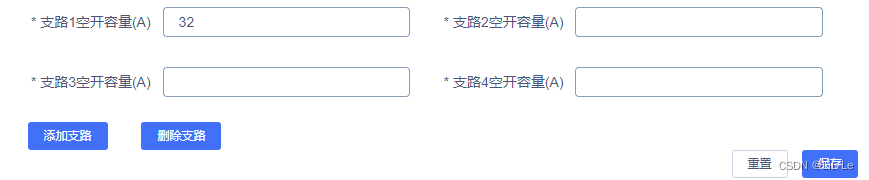 请添加图片描述