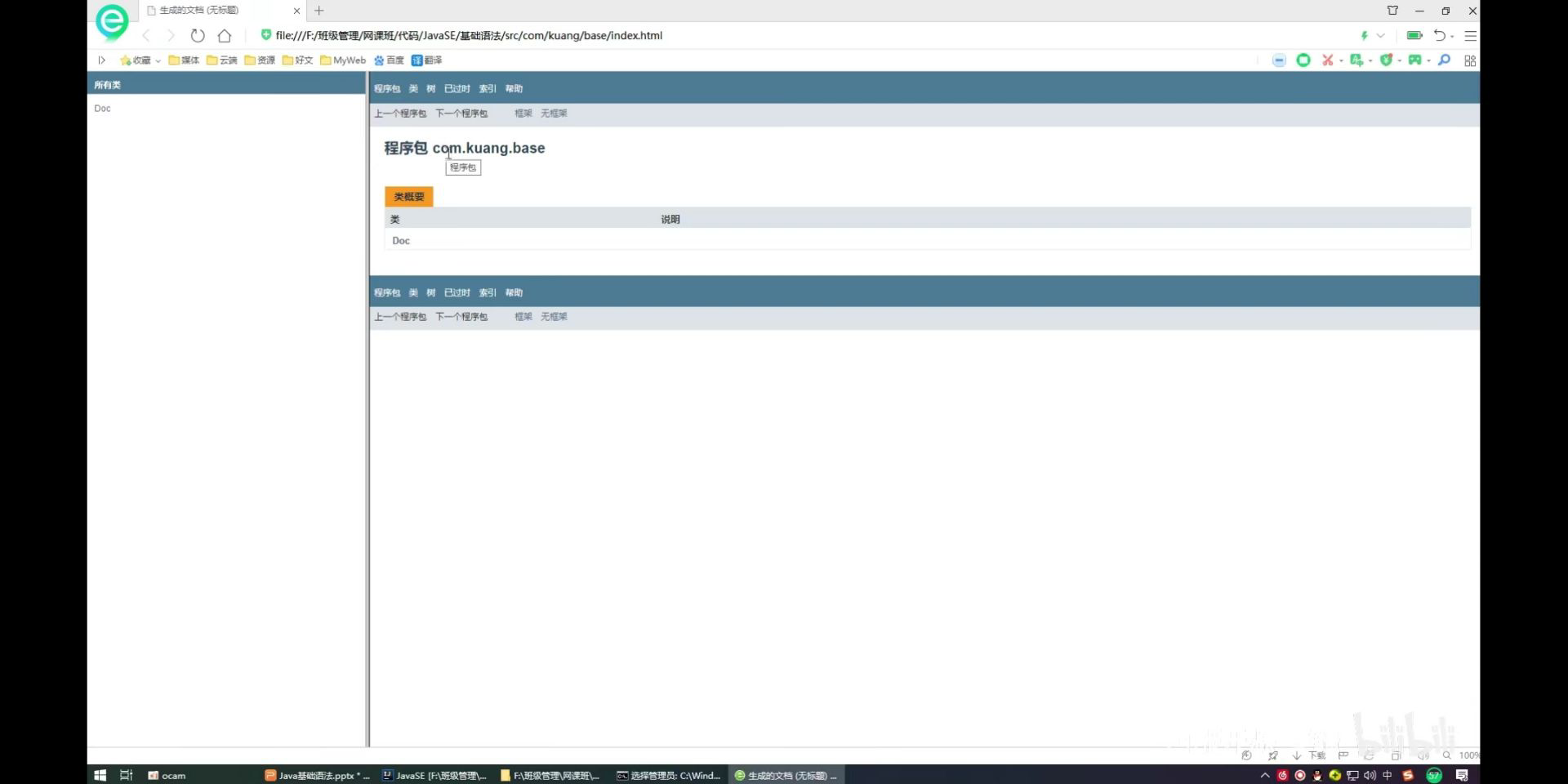 Java.Doc