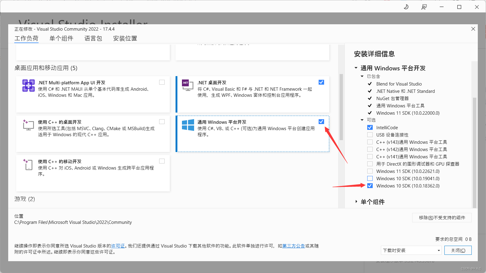 Could not read the Windows SDK‘s Platform.xml at C\Program Files (x86