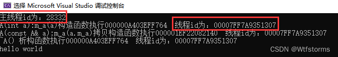 C++11并发与多线程笔记（3）线程传参详解，detach()大坑，成员函数做线程函数