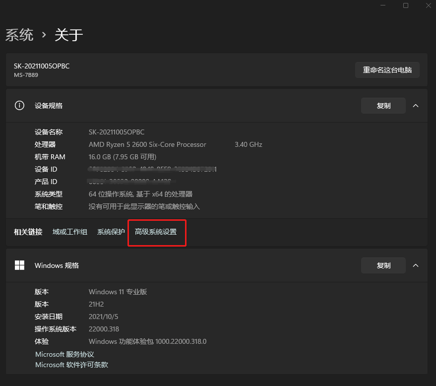 watermark,type_ZHJvaWRzYW5zZmFsbGJhY2s,shadow_50,text_Q1NETiBATG9yZDEyU25vdzM,size_20,color_FFFFFF,t_70,g_se,x_16