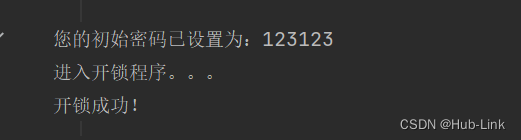 python基础语法二