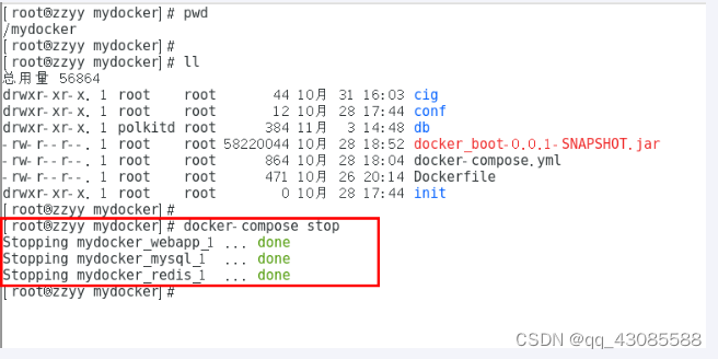 Docker-compose 容器编排