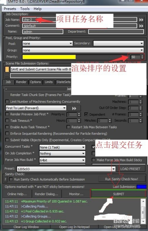 ThinkBox Deadline 3dmax使用教程