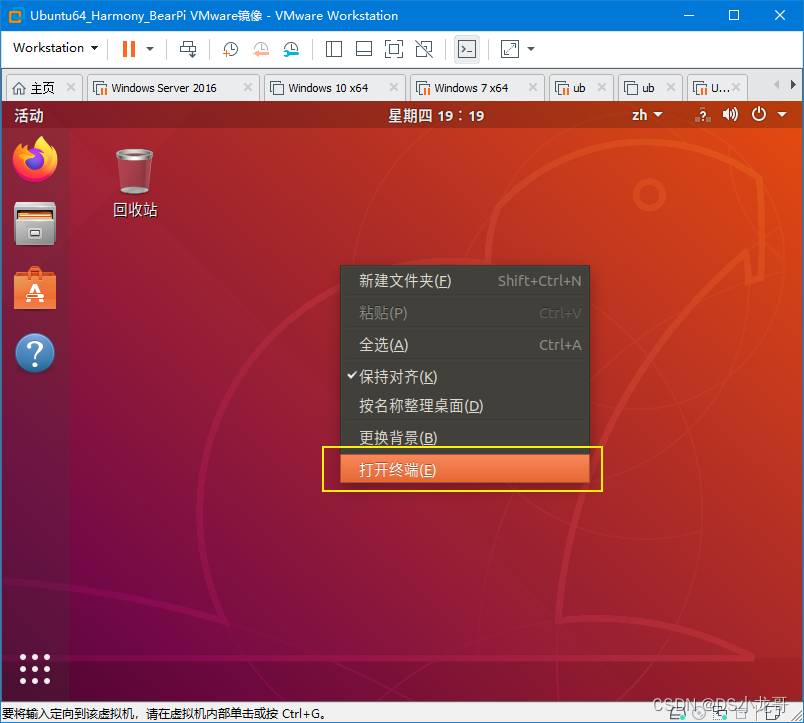 在这里插入图片描述