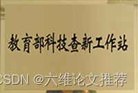 江苏省科技查新机构都有哪些？