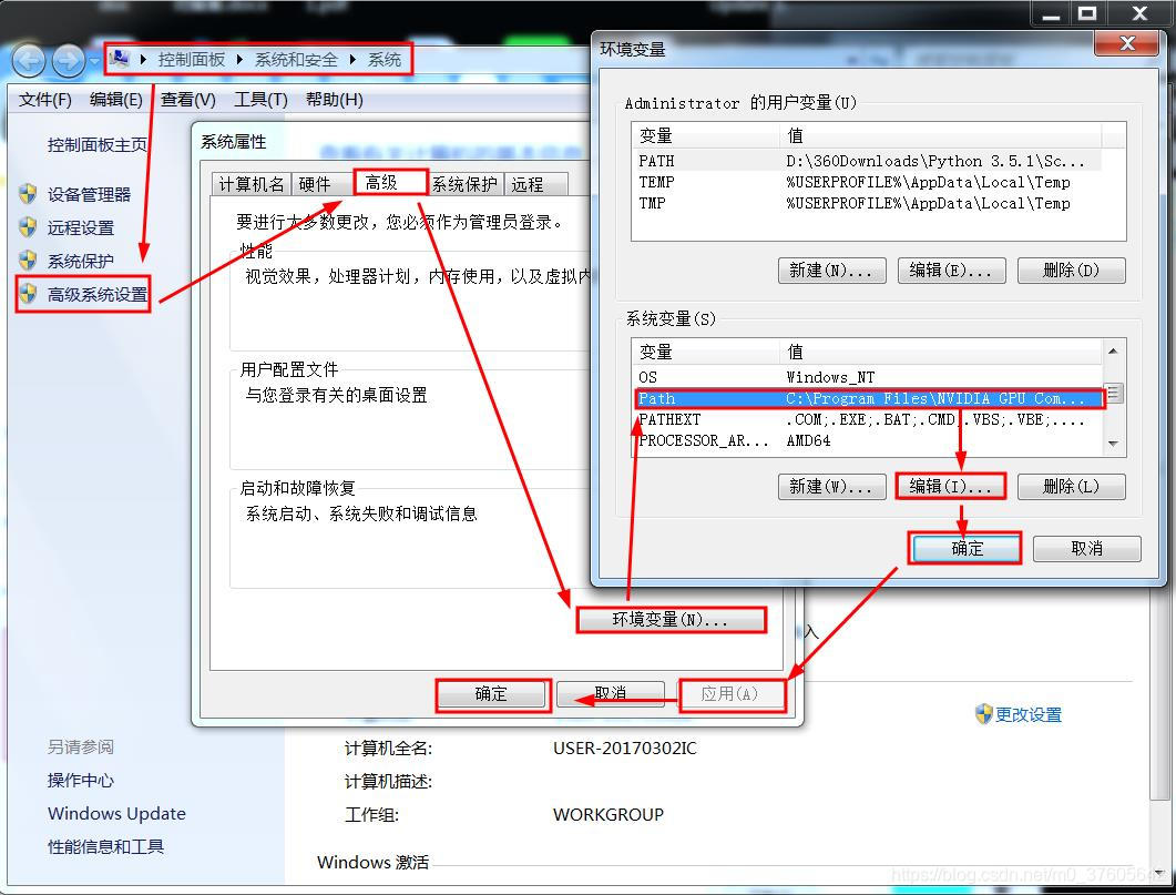 CUDA安装教程（超详细）