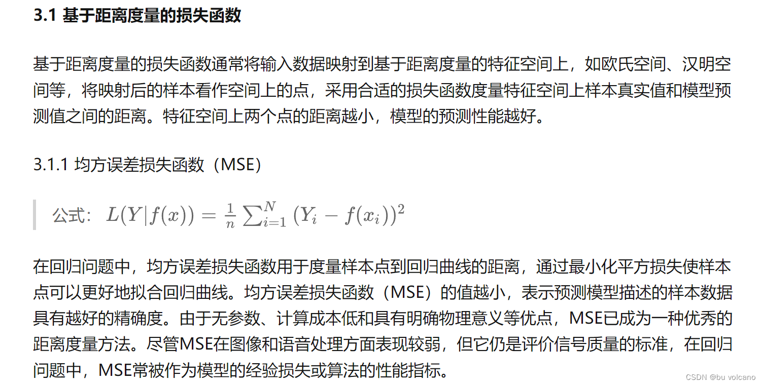 深度学习之路 (https://mushiming.com/)  第1张