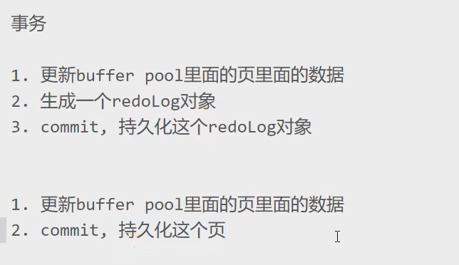 mysql中的Redo log