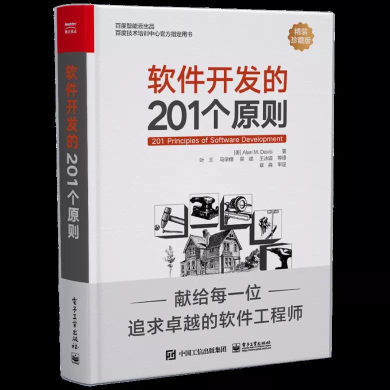 一部亚马逊4.5高分的领域经典，首次落地中国