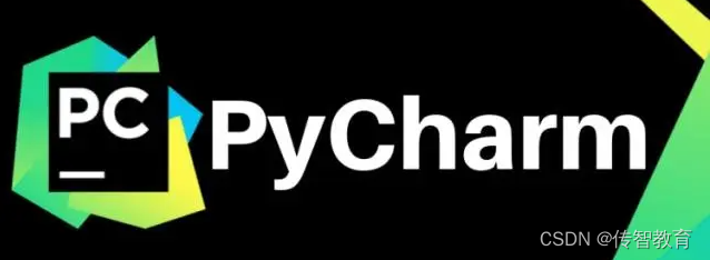 PyCharm - 最高の商用 Python IDE