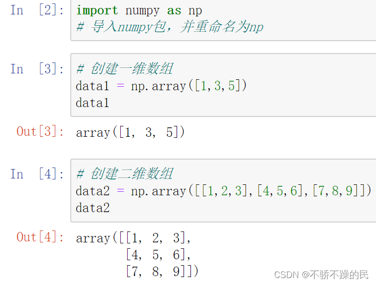 python数据分析——numpy库的常用函数及用法_numpy库常用函数大全-CSDN博客