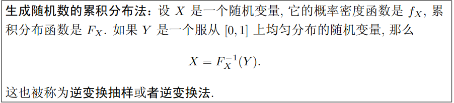 指数分布（一种连续分布）、爱尔朗分布-CSDN博客
