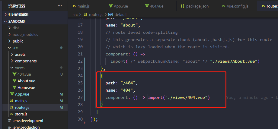 vue elementui 实现后台管理系统模板 前端篇 三 引入 element ui 定义基本页面显示