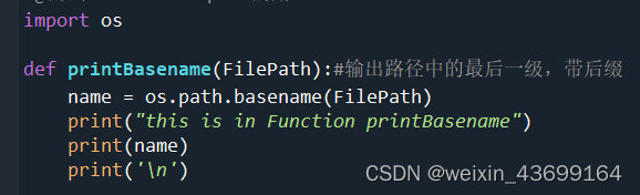 Python中basename、Split、SplitText、Split(指定字符)的差异_python Basename-CSDN博客