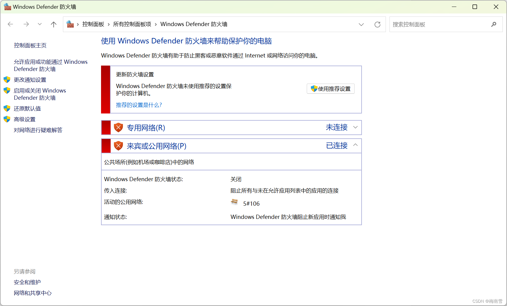Tomcat：将项目部署到本地服务器上（在同一局域网下访问）_tomcat本地服务器怎么局域网访问-CSDN博客