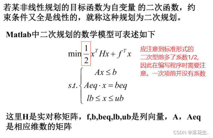 ここに画像の説明を挿入