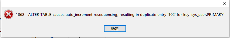 【MYSQL报错】ALTER TABLE causes auto_increment resequencing, resulting in duplicate entry