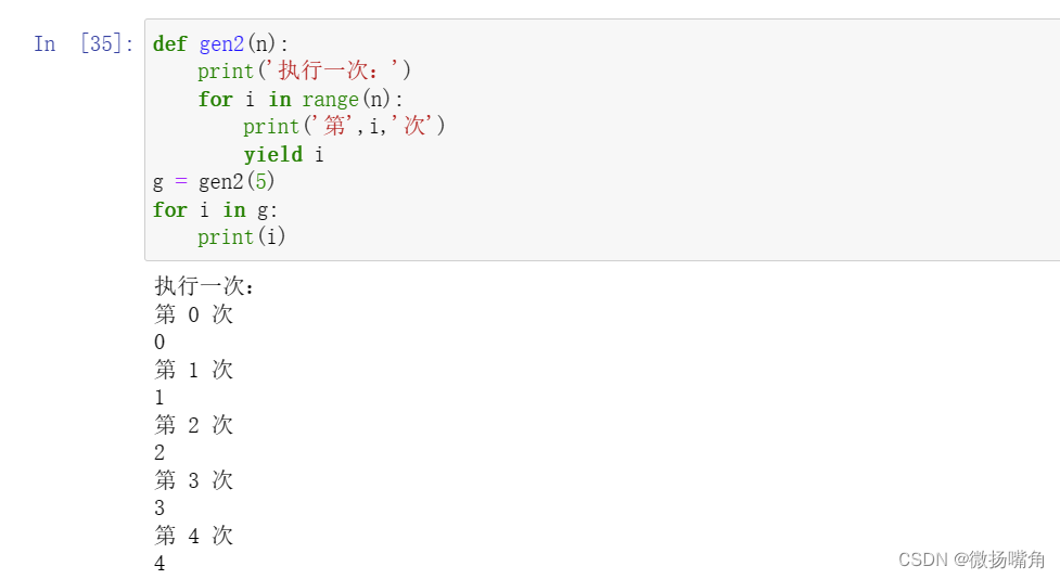 pytorch入门3--线性回归以及许多python，pytorch函数的用法