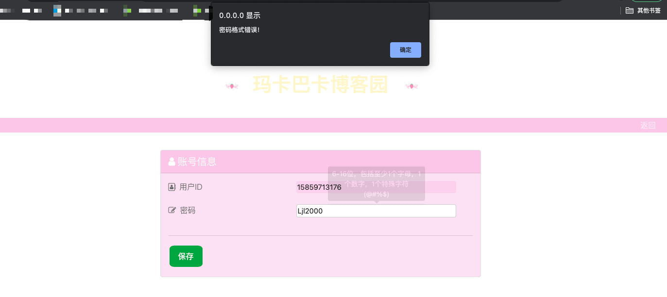 watermark,type_d3F5LXplbmhlaQ,shadow_50,text_Q1NETiBA546J5a2Q54On54On5ZCD5Luj56CB,size_20,color_FFFFFF,t_70,g_se,x_16