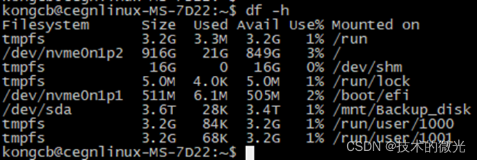 linux服务器添置一块新硬盘操作