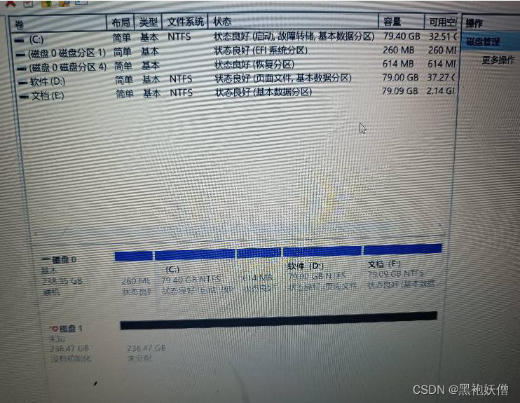 如何给笔记本安装固态硬盘