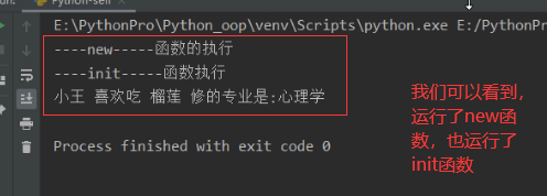 python课程——魔法方法