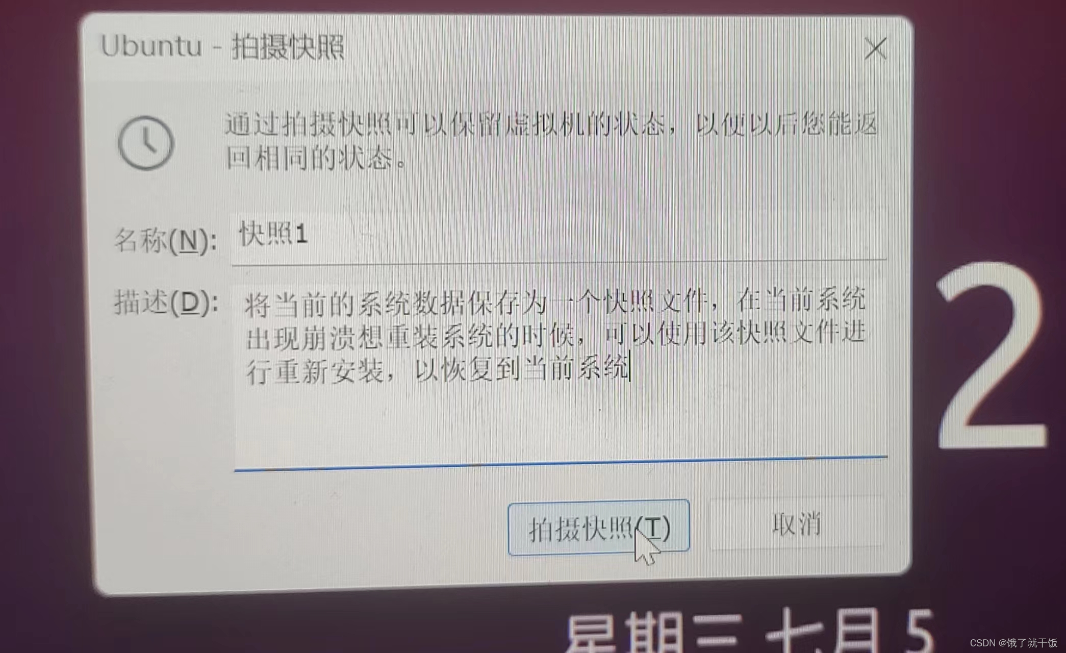 请添加图片描述