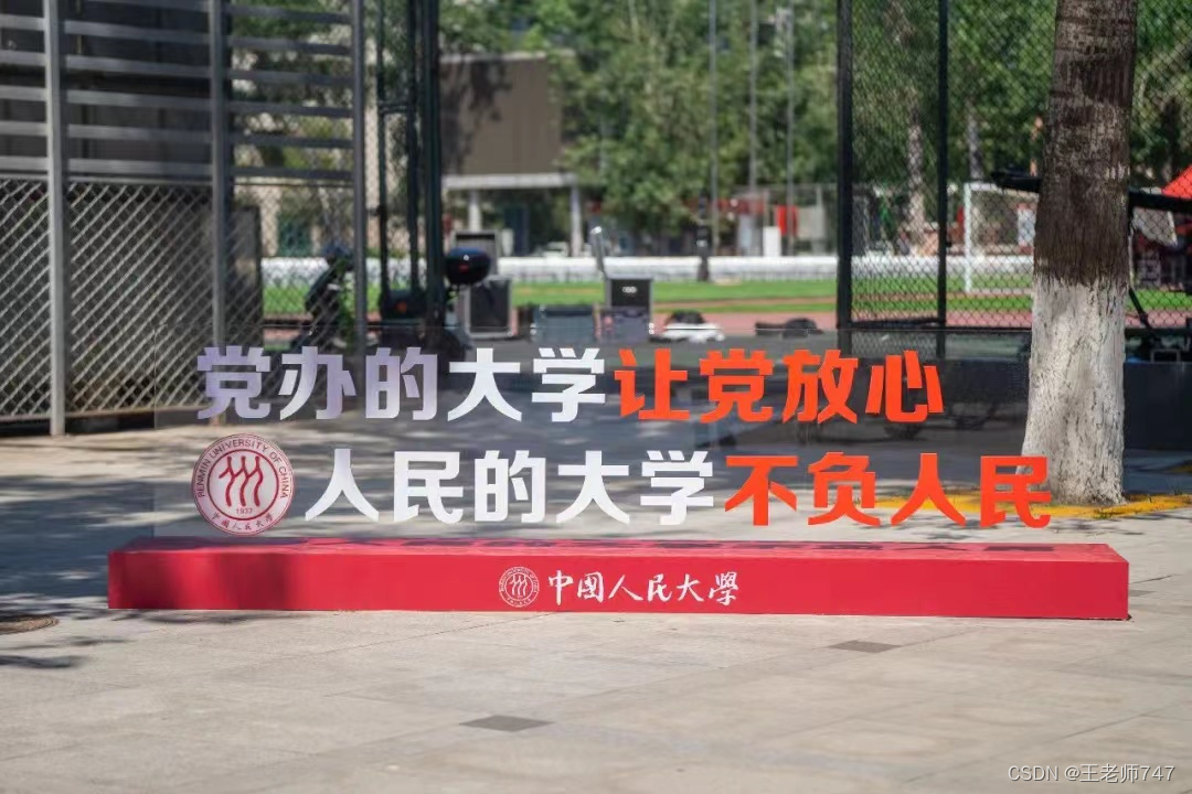 人民大学加拿大女王大学金融硕士——为什么这么多人选金融行业呢