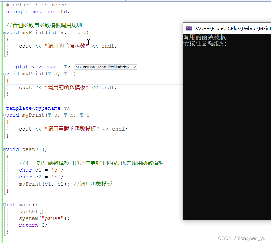 C++：继承、模板、CRTP：谈谈C++多态设计模式（三）：函数模板