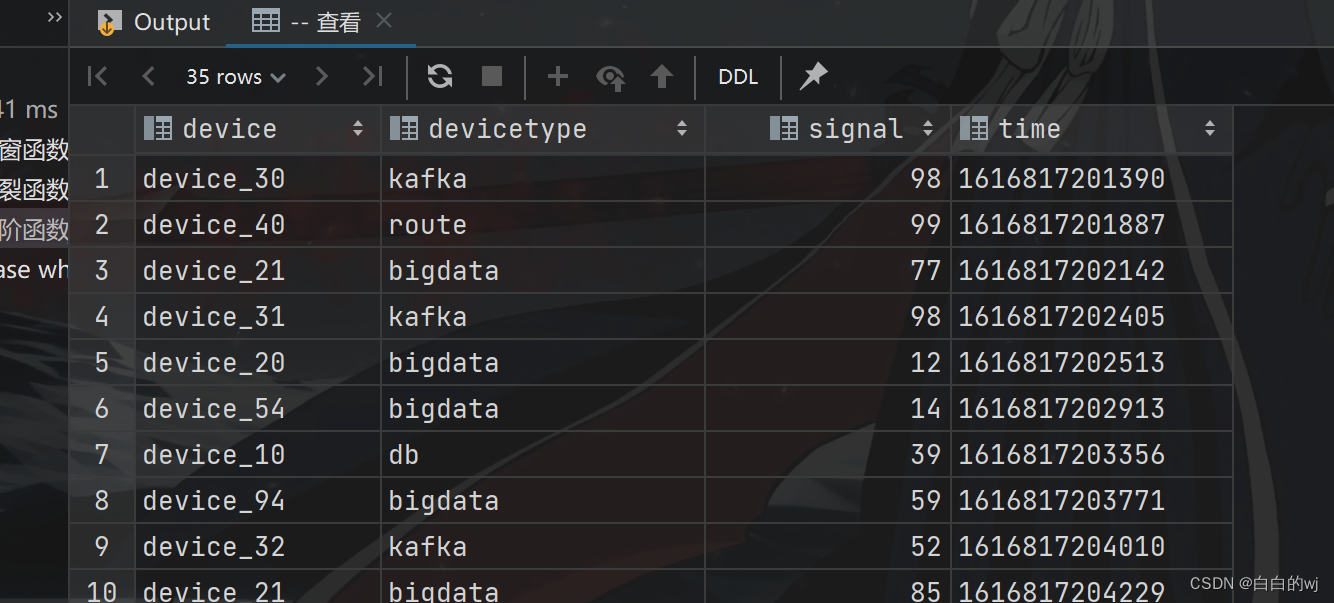 2023.11.16 hivesql高阶函数之json