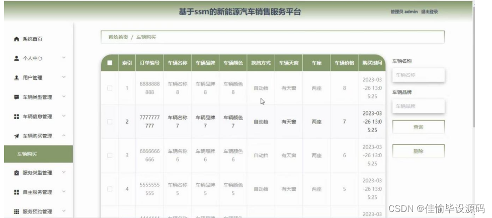 3ff1343c60814c33a9b4d8fd9a2ad071.png