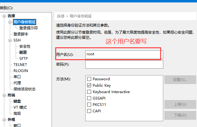 成功解决xshell7会话窗口只能显示一个的问题